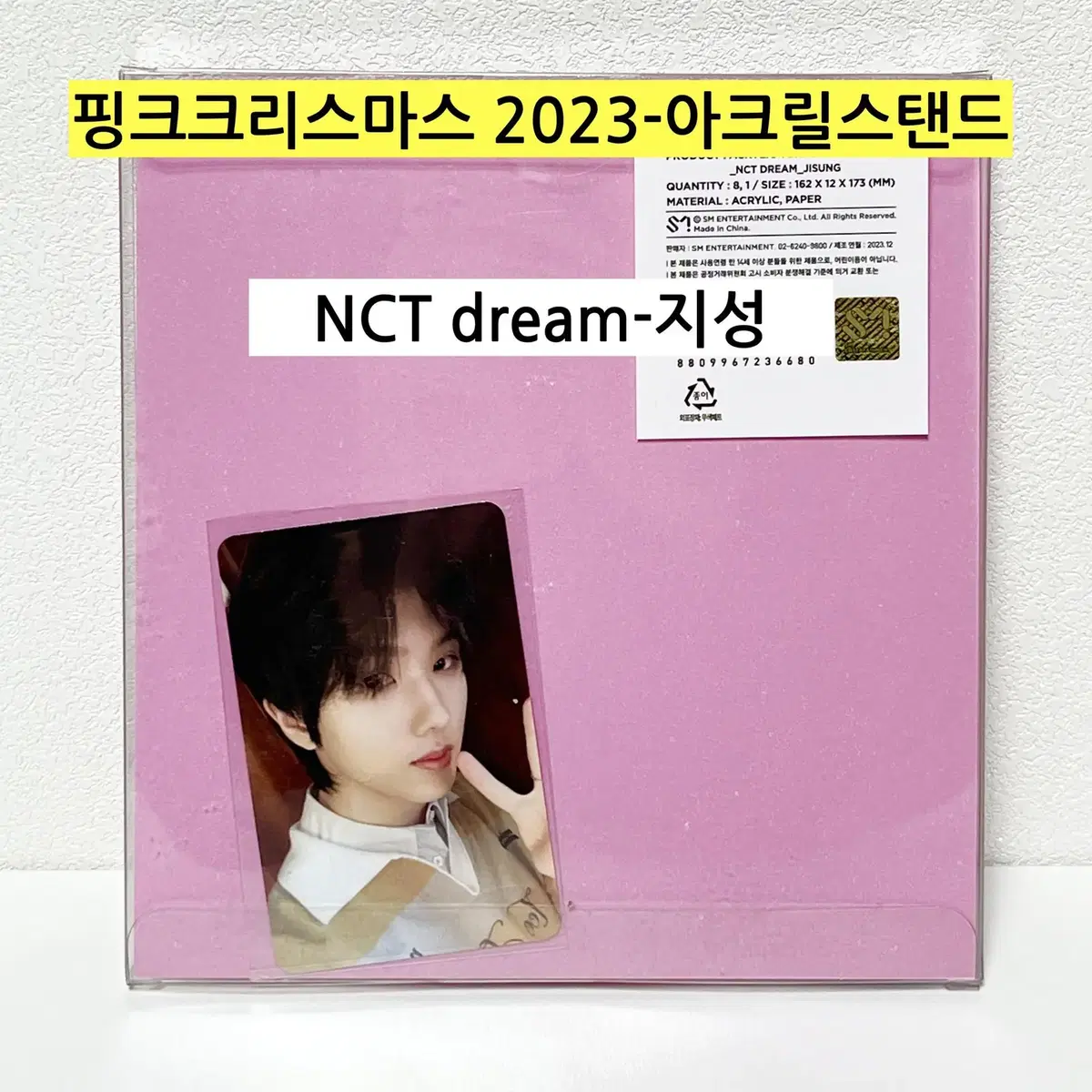 *(In-kind - NCT Dream)* SM Pink Christmas 2023 Acrylic Stand Jisung