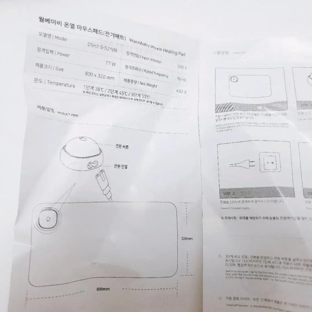 소싱 웜베이비 온열 데스크 마우스 장패드 책상 전기 매트 미니썬다운캣