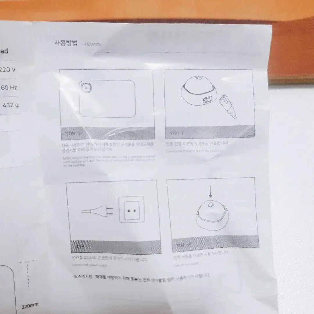 소싱 웜베이비 온열 데스크 마우스 장패드 책상 전기 매트 미니썬다운캣