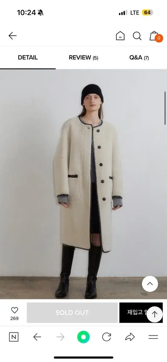 lo61 Ami Wool Shearling Coat 아미 울 시어링 코트