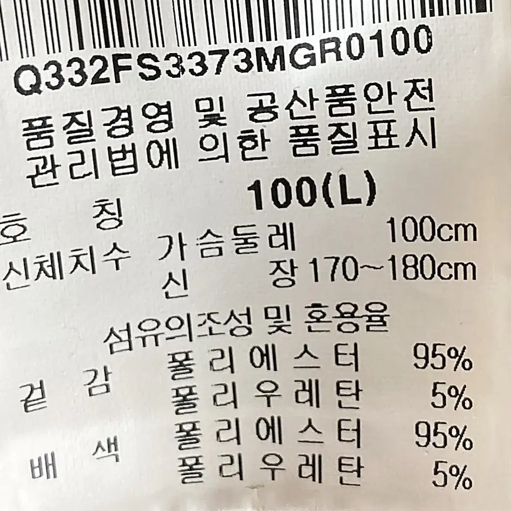 [100] 르꼬끄 그레이색상 기모안감 라운드넥 맨투맨