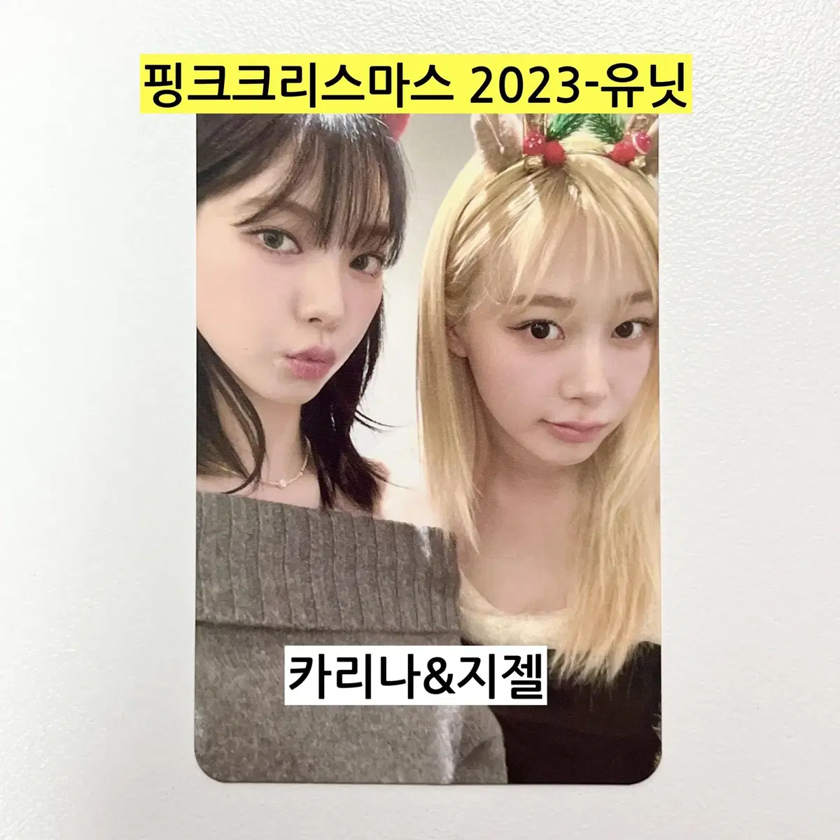 *(현물)* SM 핑크크리스마스 2023-랜덤 트레이딩 카드 에스파 유닛