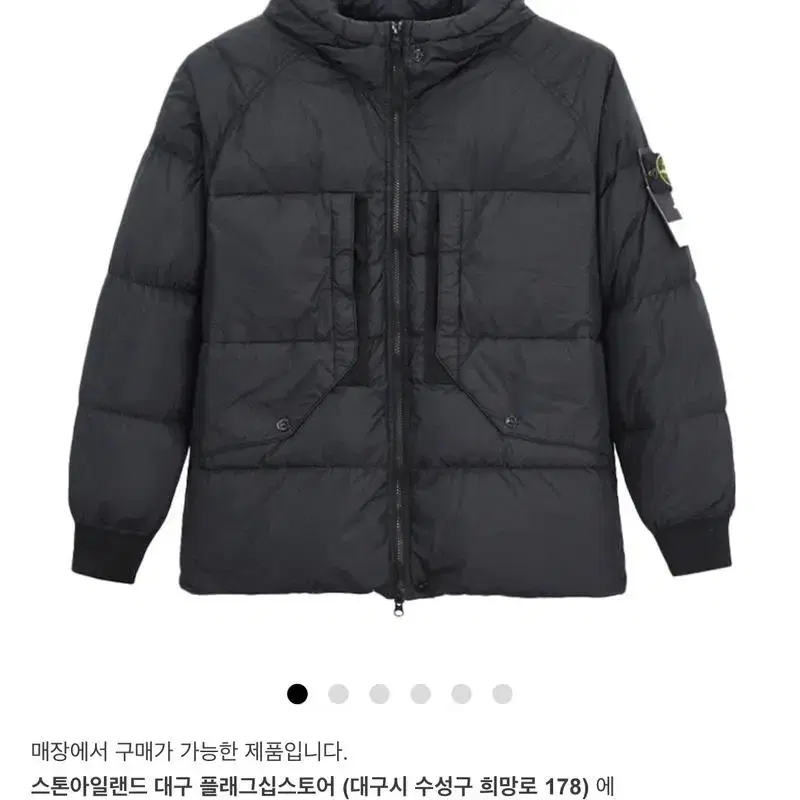 [XL] 스톤아일랜드 23FW 블랙 크링클랩스 후드 패딩