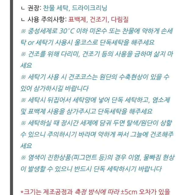 패브릭 쇼파 패드 6컬러(등받이/팔걸이/스툴용)방수 미끄럼방지 보플방지