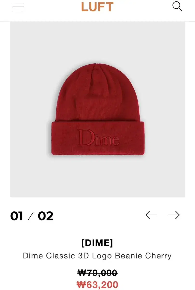 Dime Classic 3D Logo Beanie Cherry 다임 비니