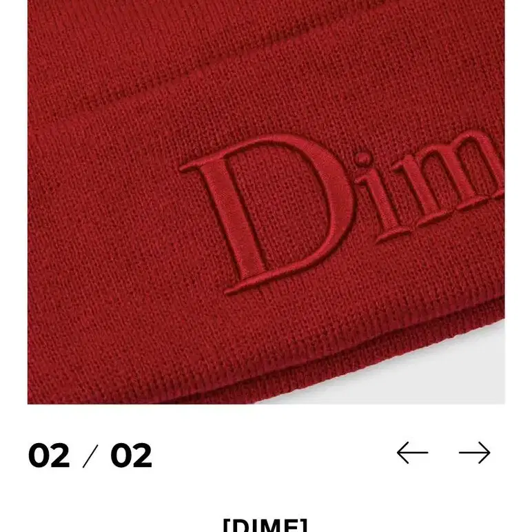 Dime Classic 3D Logo Beanie Cherry 다임 비니