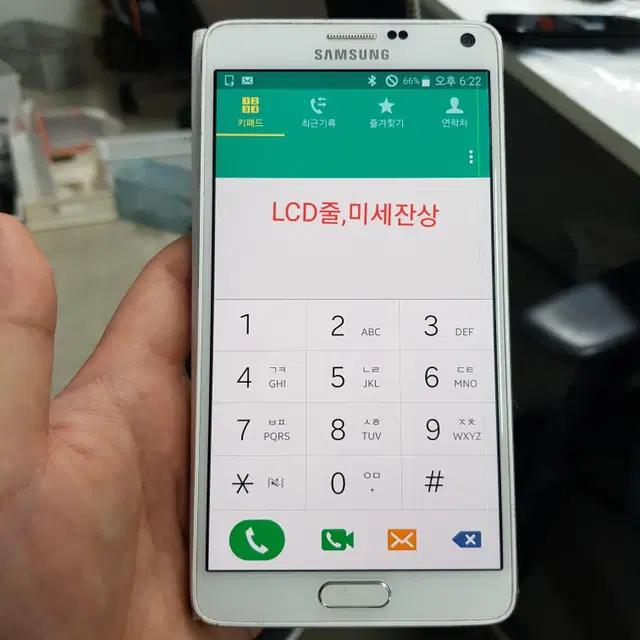 갤럭시노트4 N910 SK 화이트 32GB 4만 24326 수원