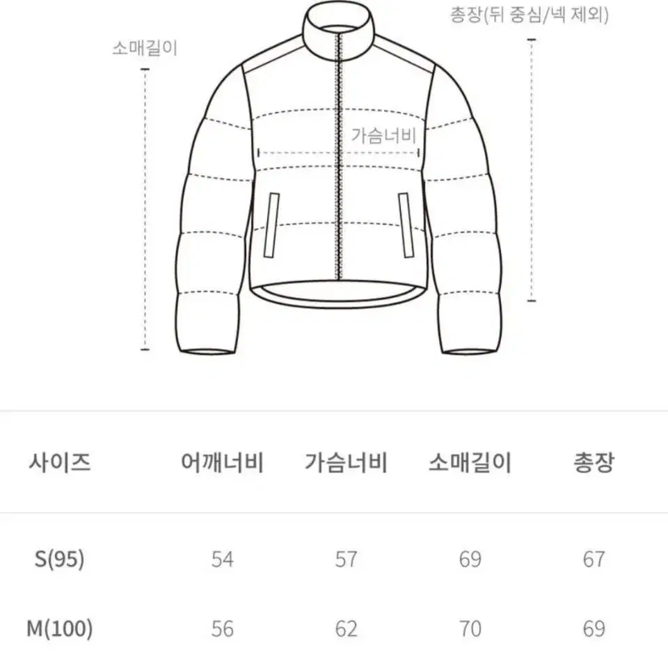 [더니트컴퍼니] 하이넥 구스다운 패딩