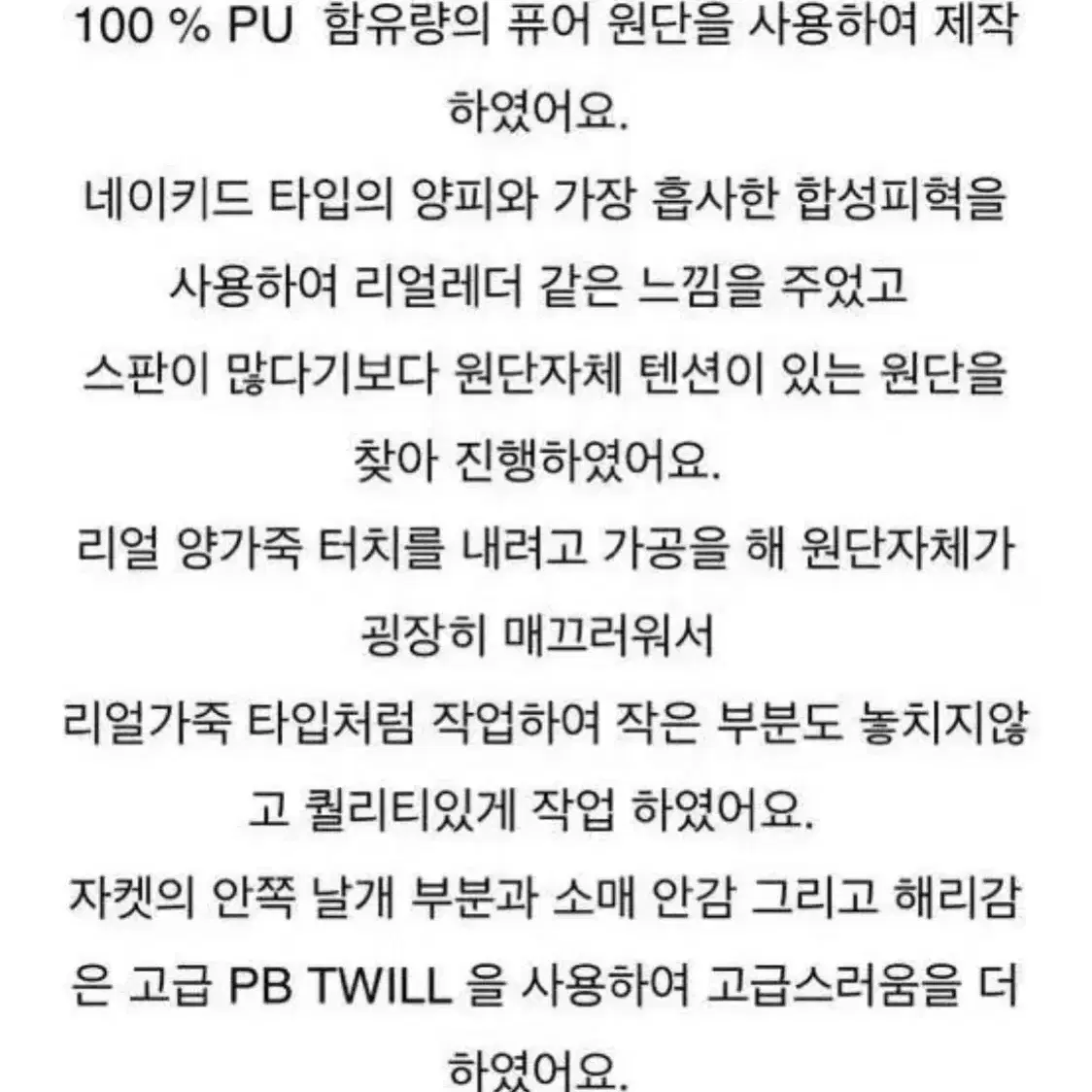 [세일] 페이퍼문 오버사이즈 레더자켓 가죽자켓