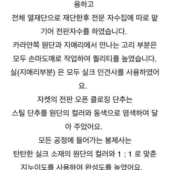 [세일] 페이퍼문 오버사이즈 레더자켓 가죽자켓