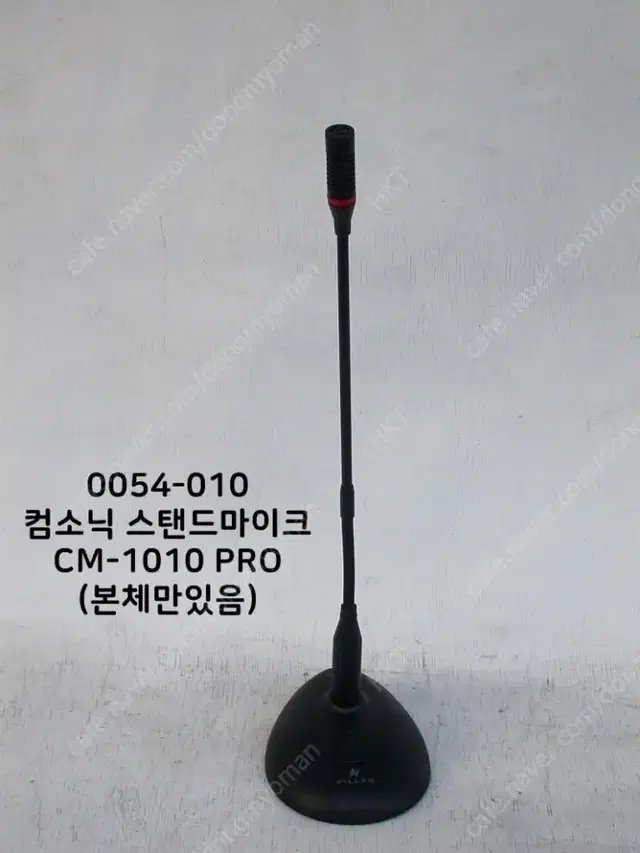 컴소닉 PILLAR CM-1010 POR 마이크