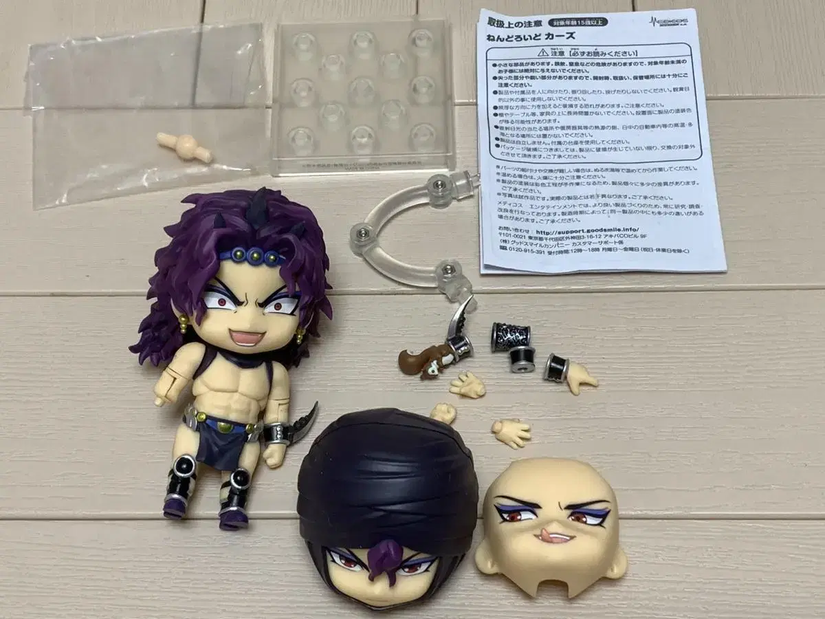 Nendoroid JoJo's Bizarre Adventure Kazu