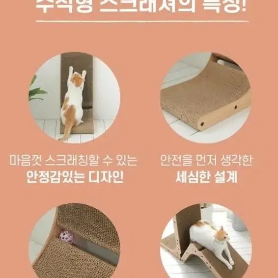 고양이 스크래쳐(수직형)