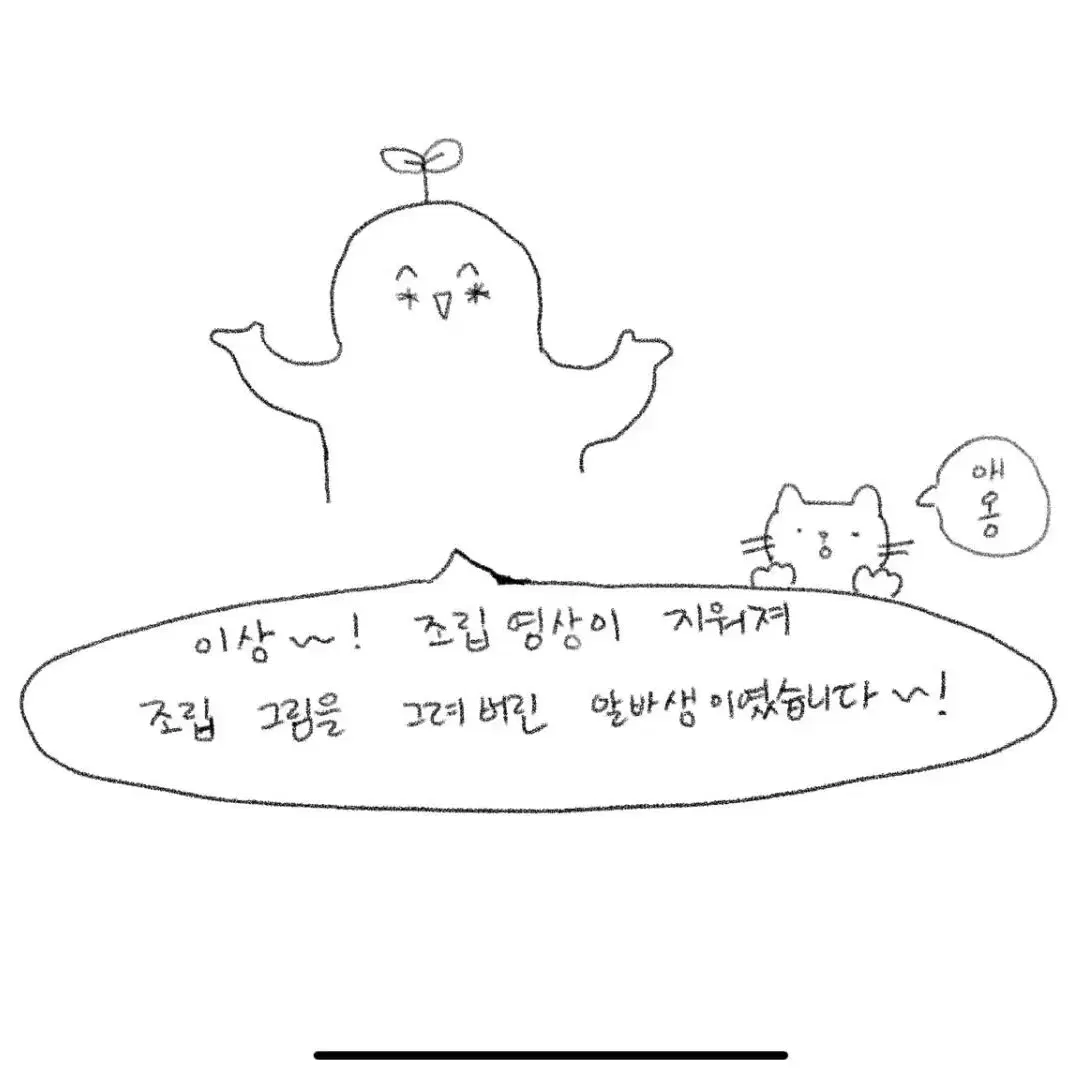 고양이 스크래쳐(수직형)