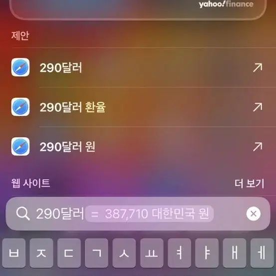 펜디 파이브 이어링