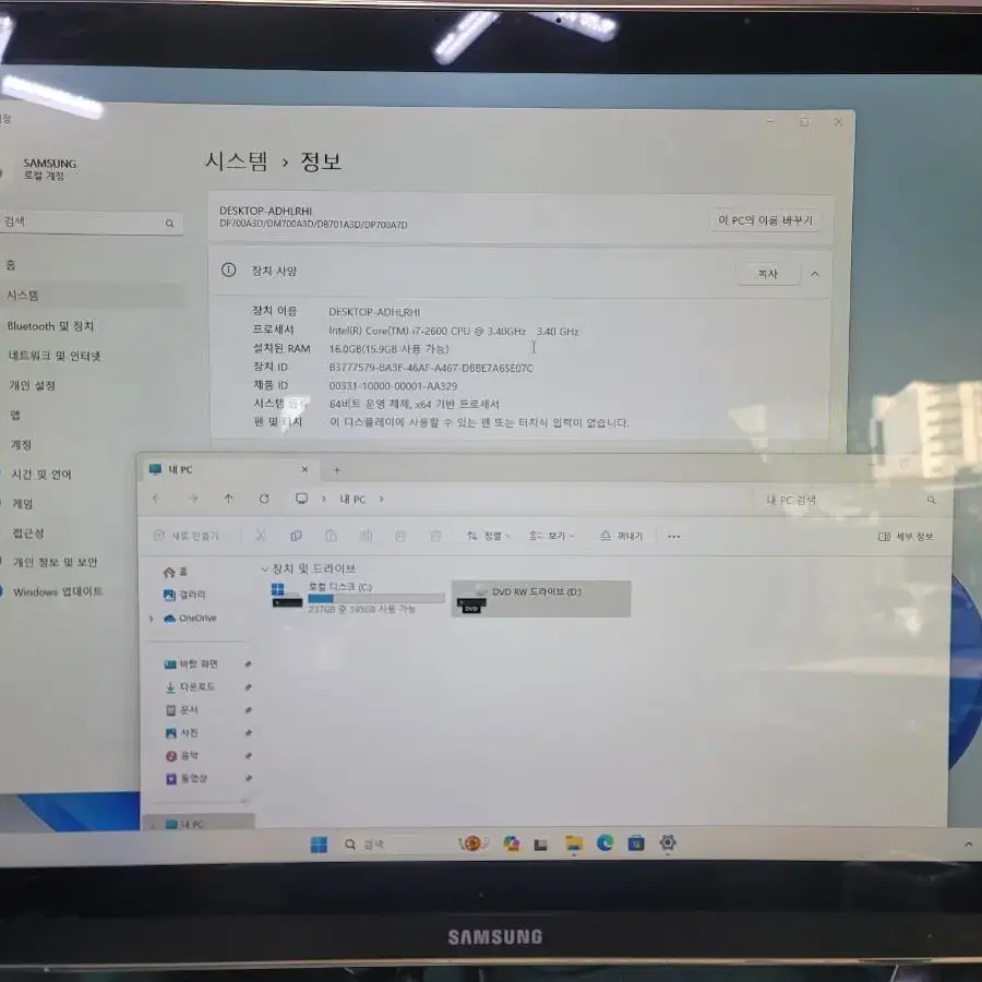 삼성 올인원PC 27인치 i7 16G 256G