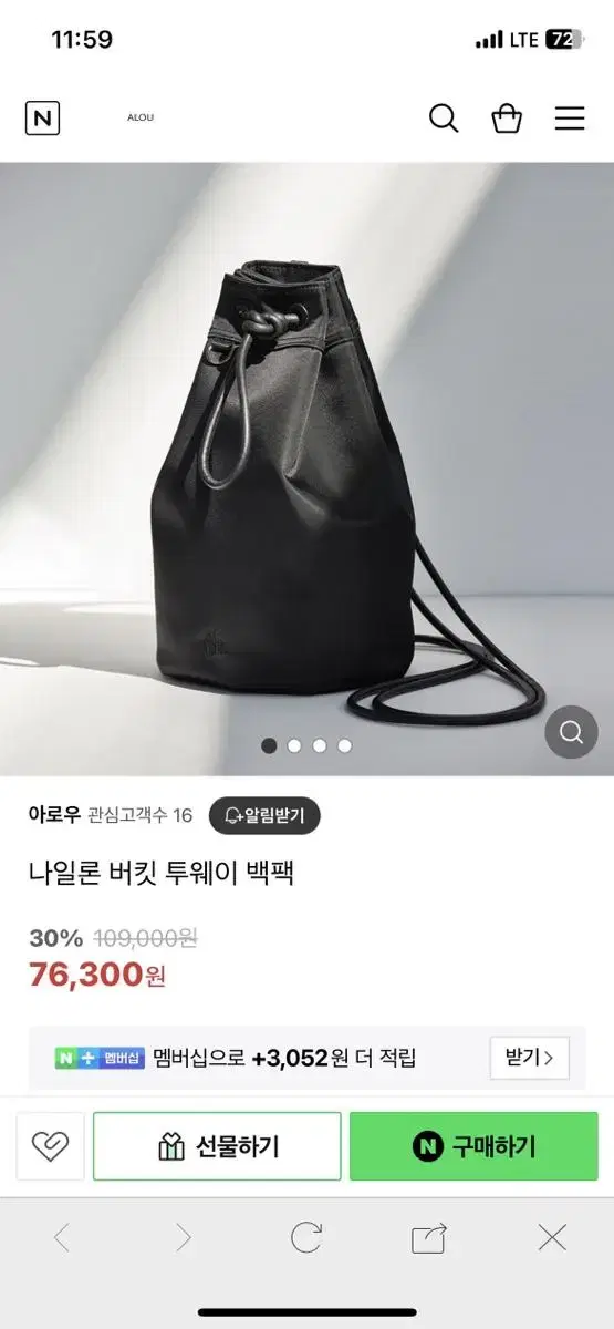 여슬링 나일론 버킷 투웨이 백팩