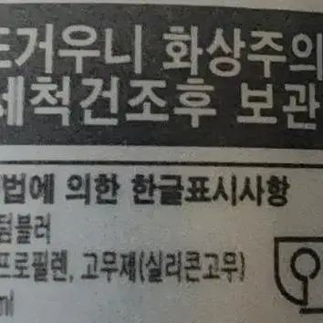 프렌치 까페 도자기 텀블러