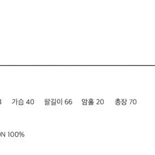 니어웨어 오버핏 긴팔 언유즈얼리 볼드티 에이블리