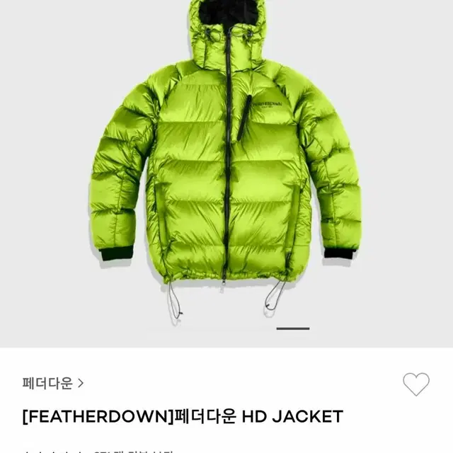 패더다운 HD JACKET