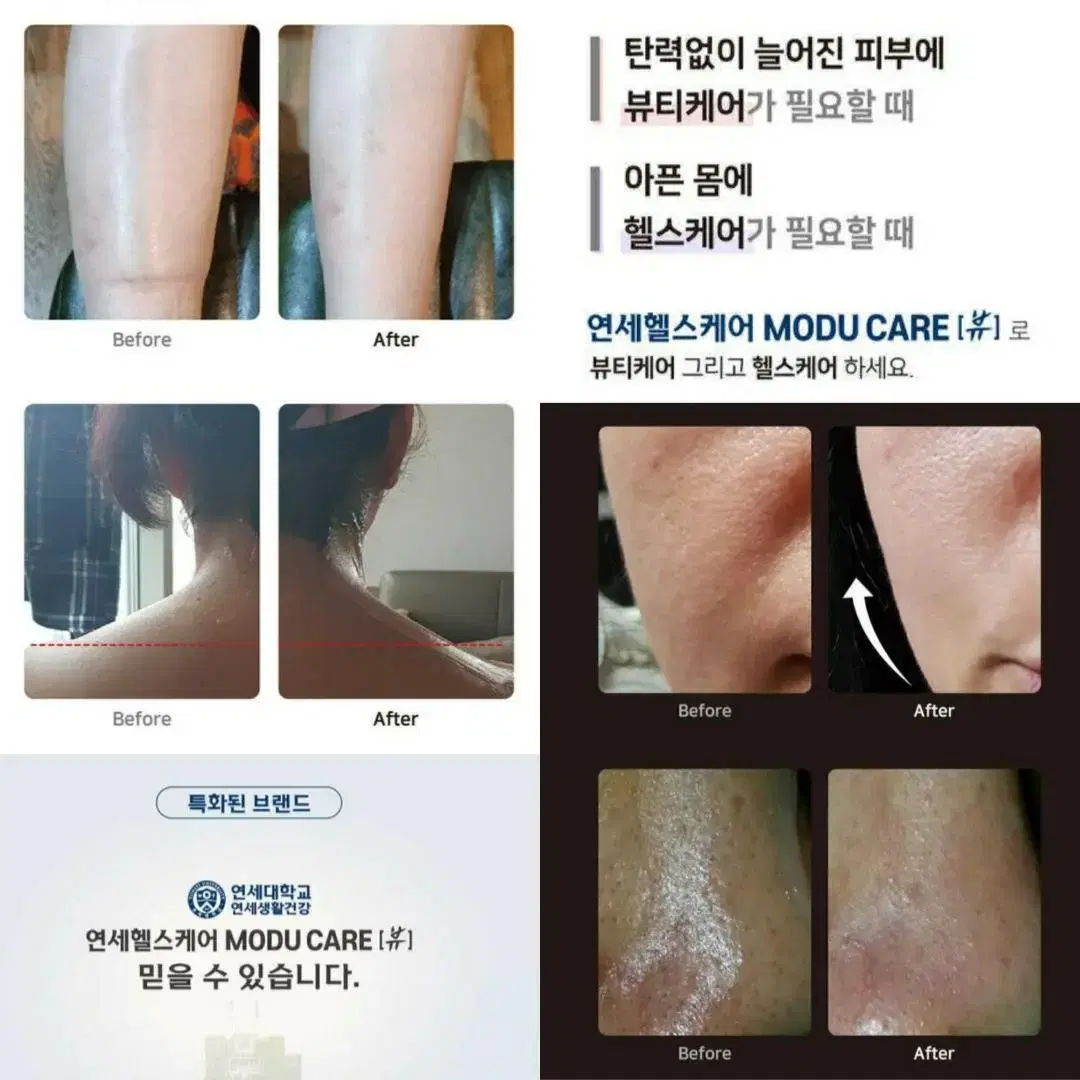 연세헬스케어