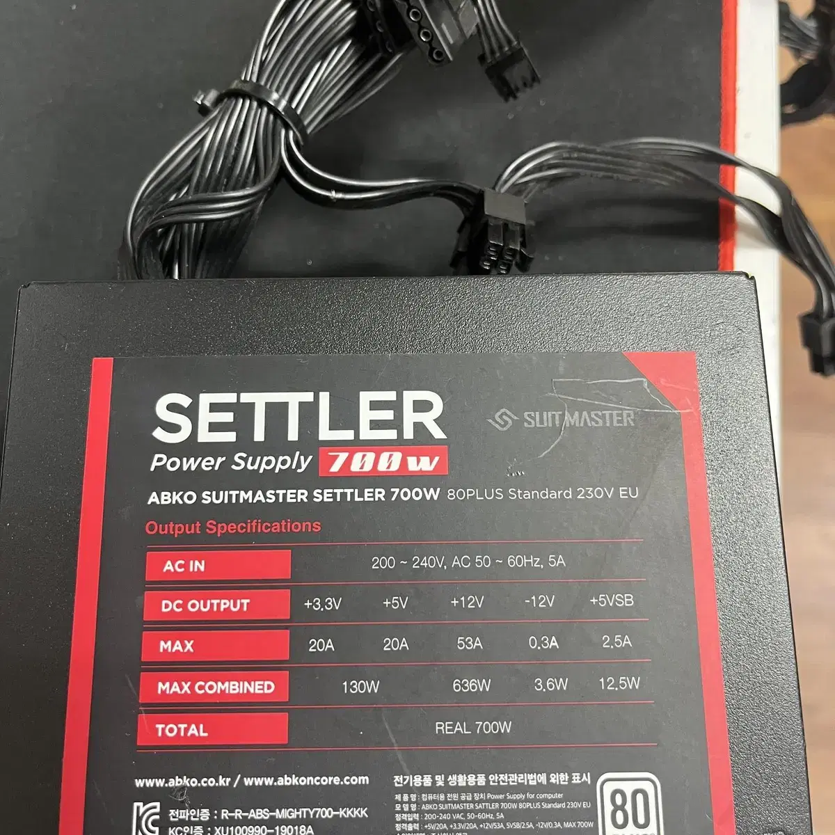 SETTLER 700W 80PLUS 230V 정격 700W 판매합니다