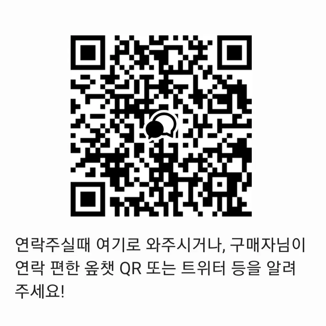 일괄) 앙스타 피네 파샤 에모카 아르카나 토리 에이치 유즈루 와타루