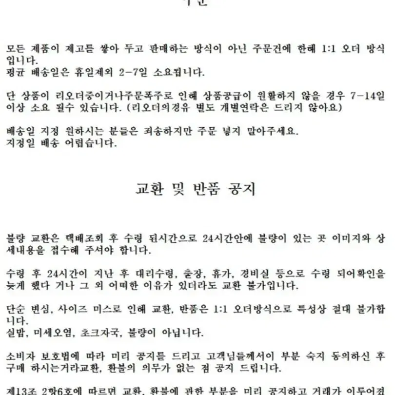 군더더기 없는 상하세트