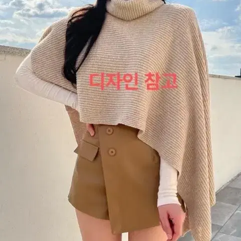 터틀넥 숄 머플러,케이프,판쵸