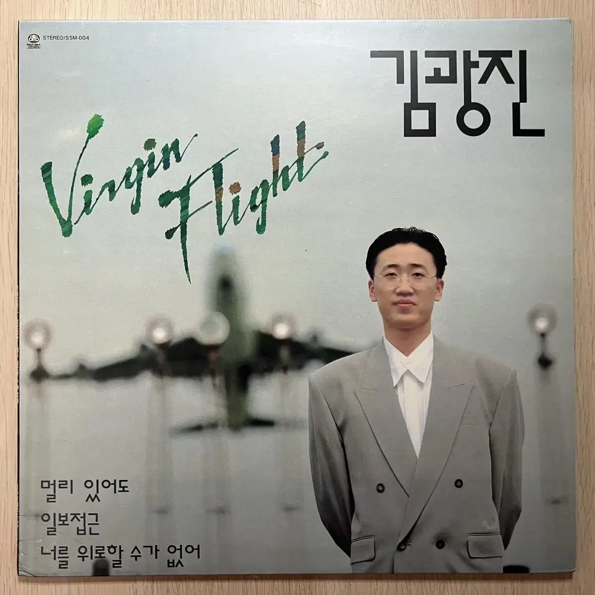 Early days of Kim Kwang Jin's 1st LP