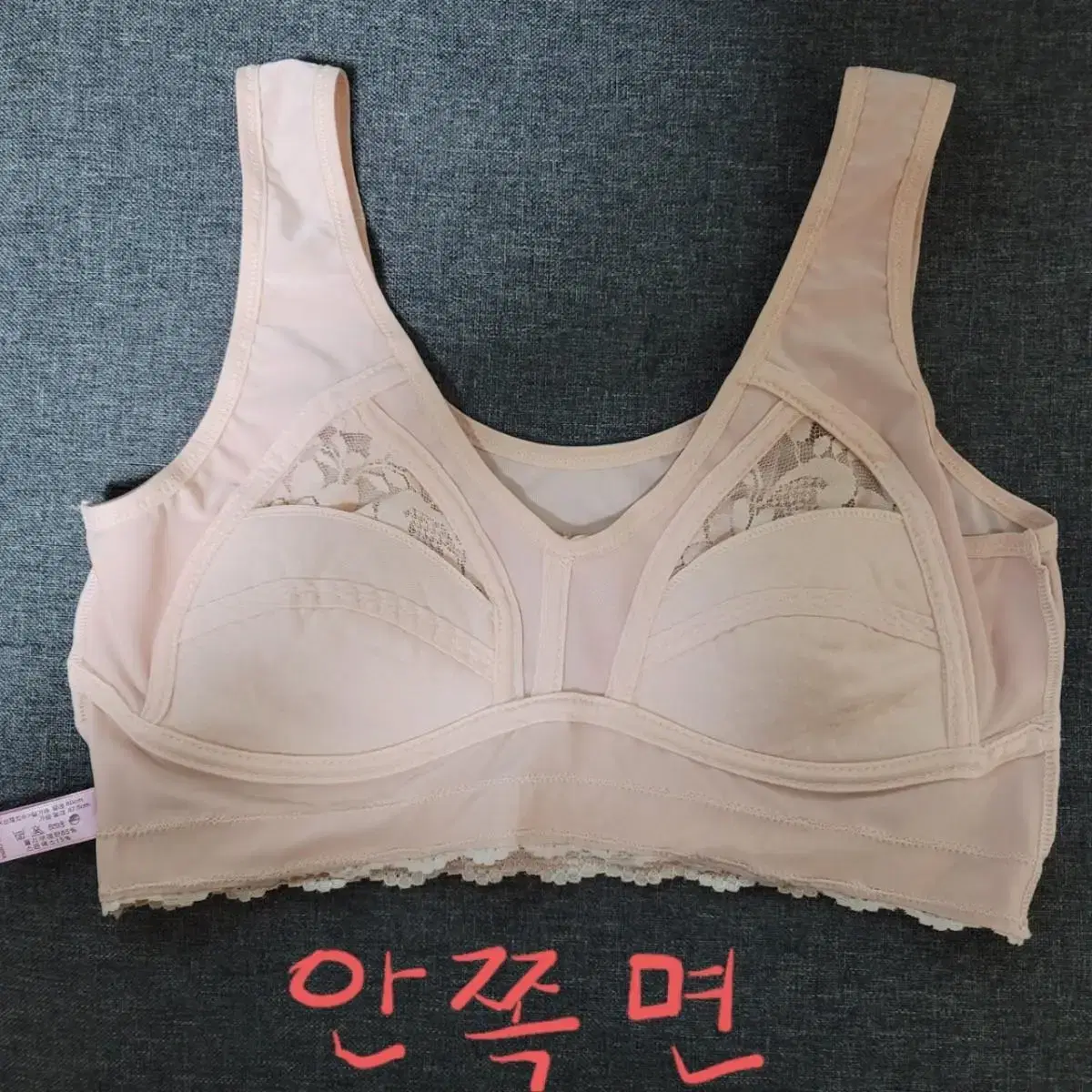 노와이어 브라 85A 3종 묶음  탑브라 여성속옷