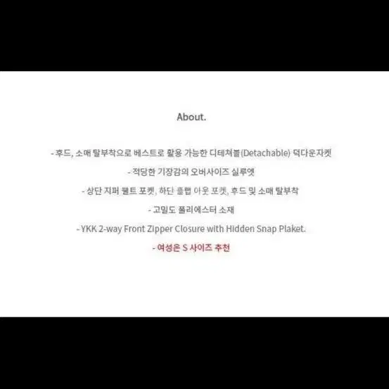 앤더슨벨 유니섹스 디테쳐블 덕다운자켓 awa201u 블랙