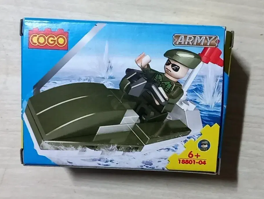 COGO ARMY 코고 아미 블럭