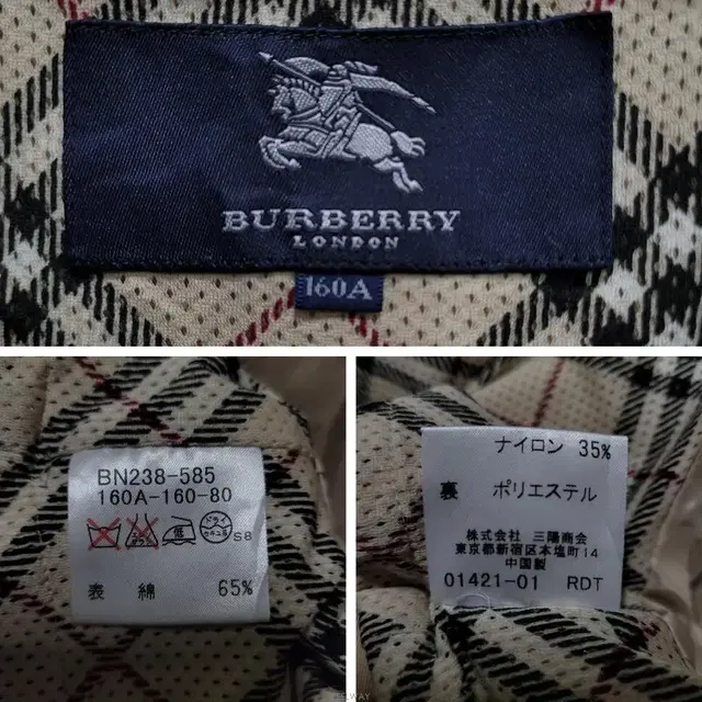 Burberry 버버리 런던 이중 후드 집업 자켓