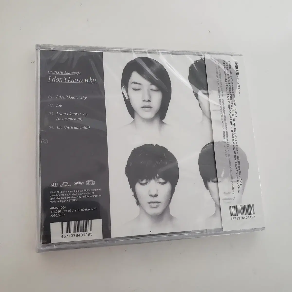 CNBLUE(씨엔블루) I don't know why 신품 미개봉 CD