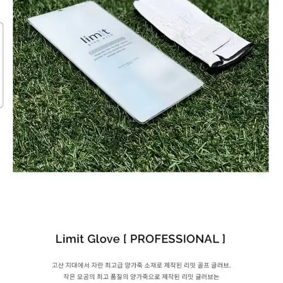 오버더리밋 골프 장갑 미개봉 새 상품 판매합니다