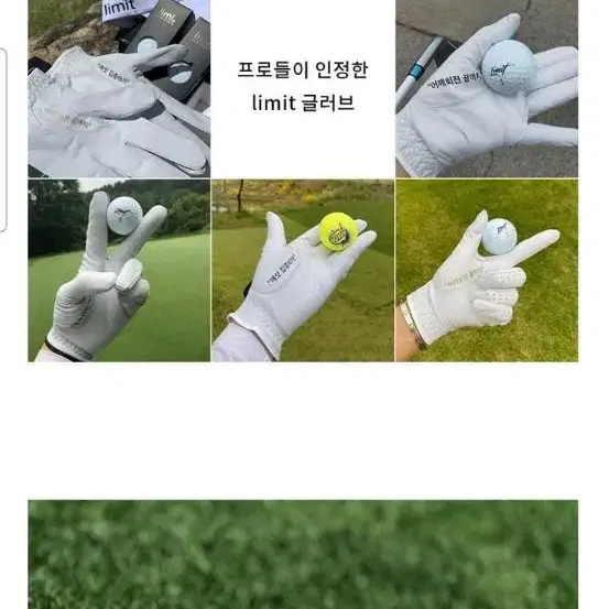 오버더리밋 골프 장갑 미개봉 새 상품 판매합니다