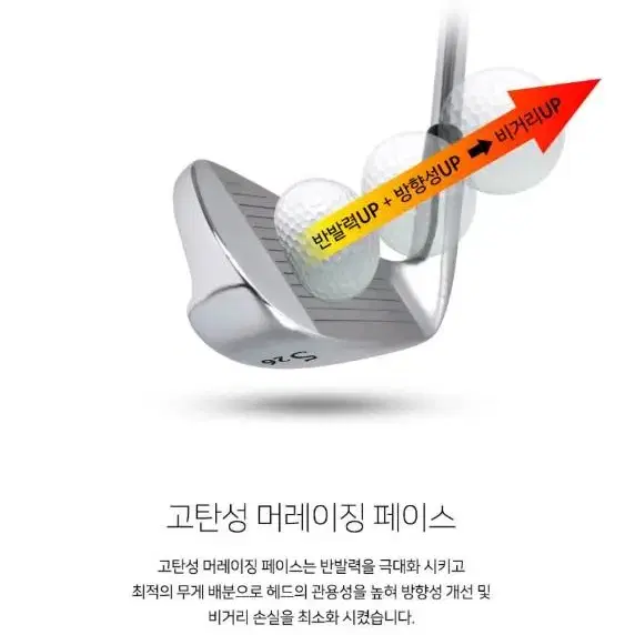 [새상품]  아이언 세트, 드라이빙아이언 세트 (사은품 웨지2개)