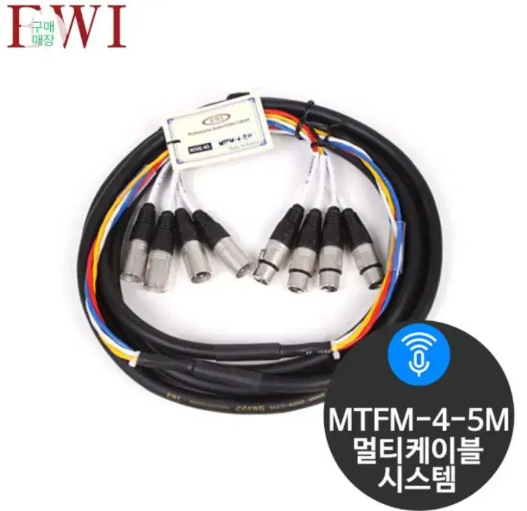 EWI MTFM-4 멀티케이블 캐논 XLR 4채널 5M