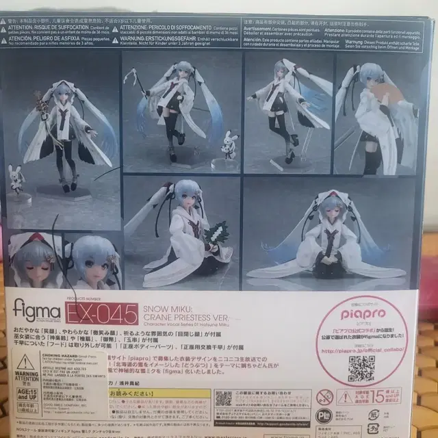 figma 유키 미쿠 탄초 무녀 ver SNOW MIKU 2018 팝니다