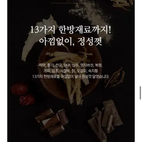 고려 6년근 홍삼정 골드 240g x 4병 쇼핑백포함 (무료배송)