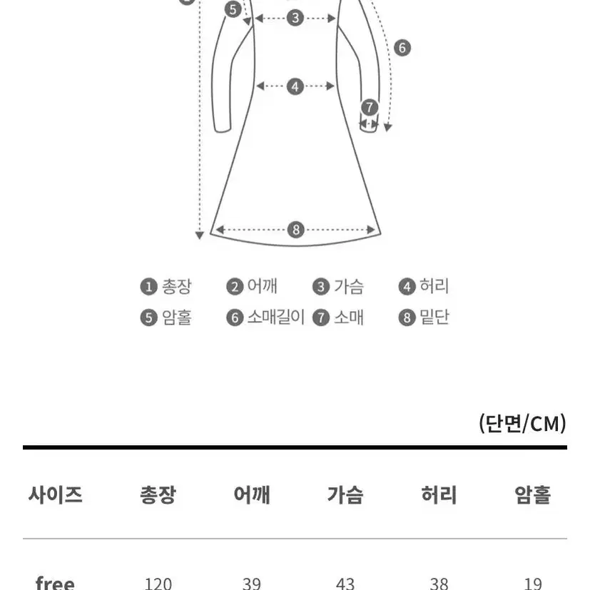 [새상품] 비비드글로우 (촉감,라인 굿) 글램 롱원피스