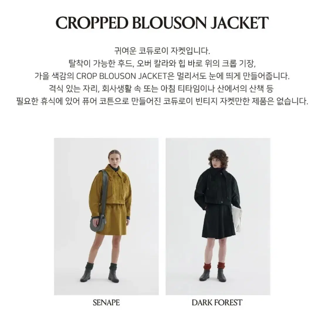 <Harlan+holden>CROPPED BLOUSON JACKET