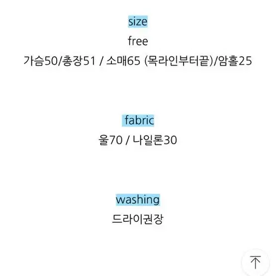 블렌딩 도매택 라운드넥 울 니트 집업 가디건