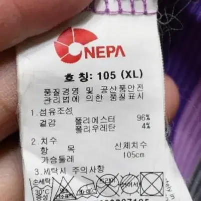 [105] 네파 남성 반팔티셔츠