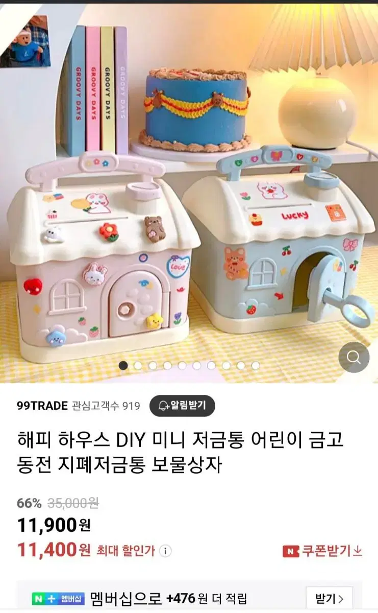 무배)해피하우스 DIY 저금통 미니 금고 핑크