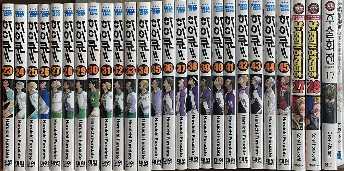 Haikyuu Manga Shujutsuwaen My Hero Academia