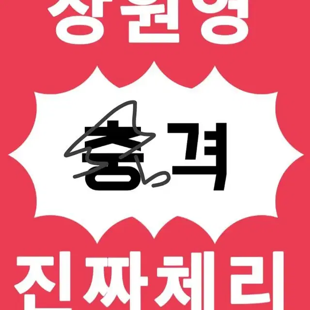 아이브 비공굿 랜박 판매!!! (5배)