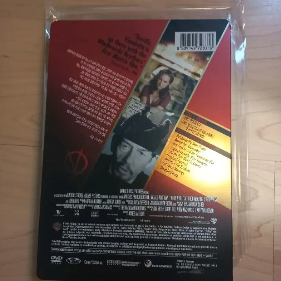 브이포벤데타  dvd 스틸북 팝니다.