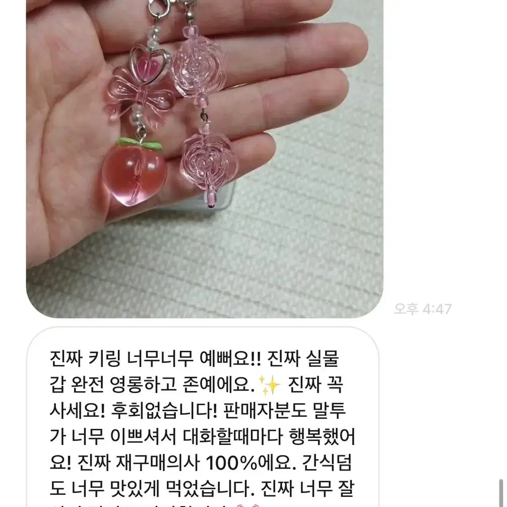 후기